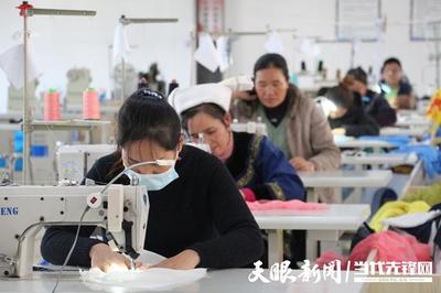 三都:“扶贫车间”稳就业 助力脱贫奔小康